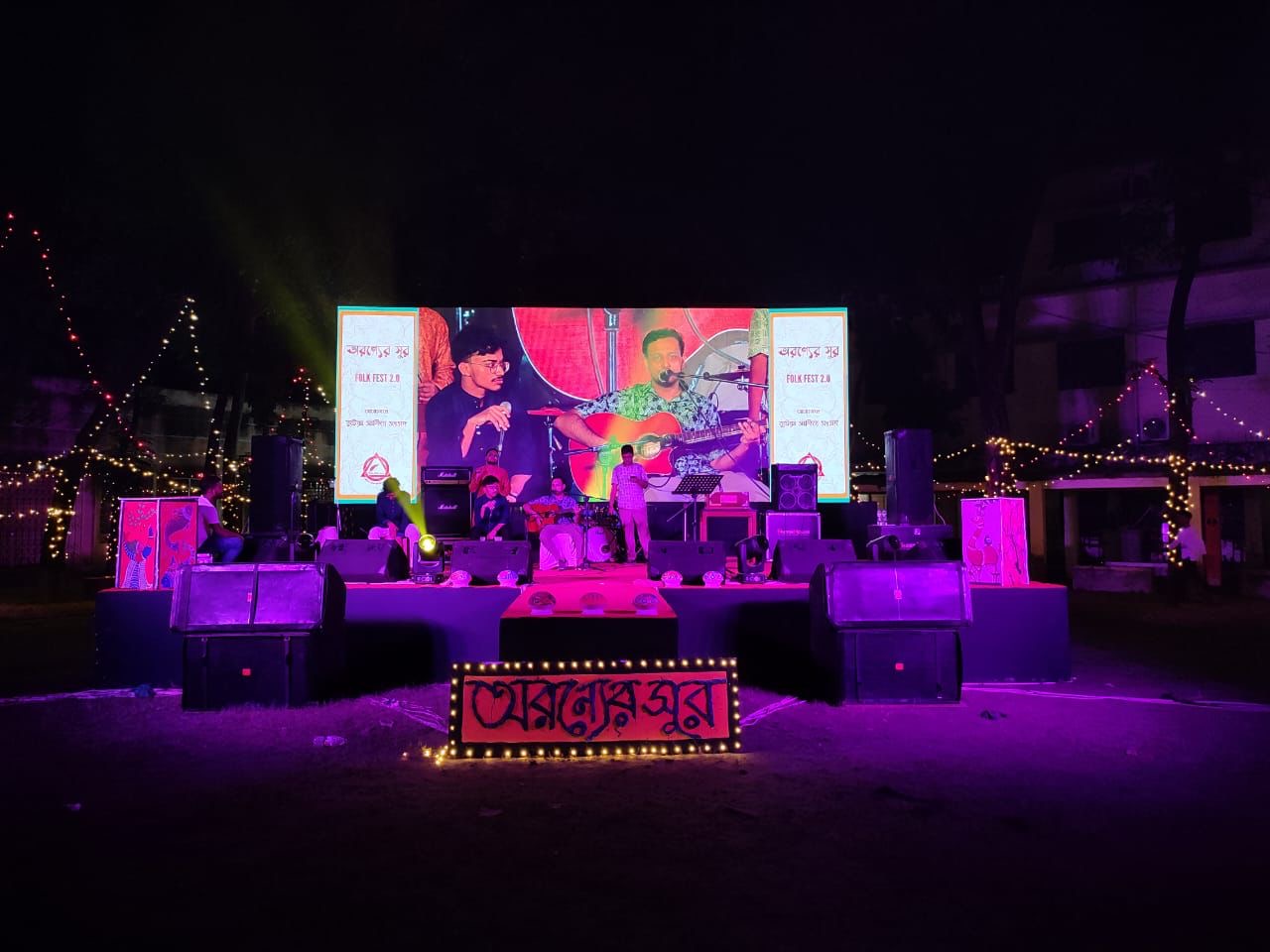বুটেক্সে 'অরণ্যের সুর - ফোক ফেস্ট ২.০’ অনুষ্ঠিত