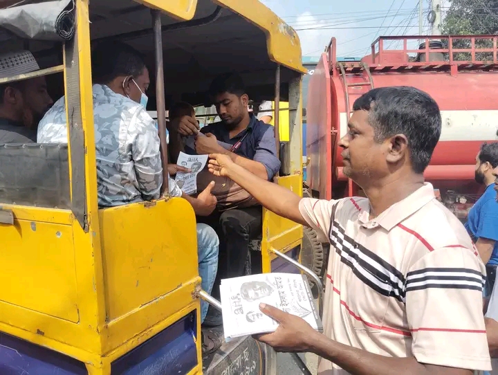 যশোরে ধানের শীষে ভোটের আহবান।