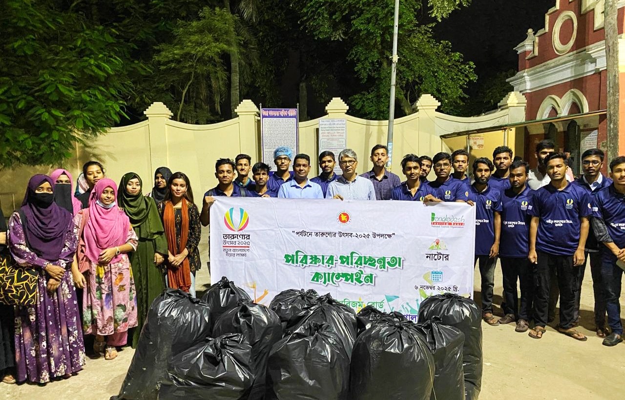 নাটোর উত্তরা গণভবনে নবজাগরণ ফাউন্ডেশনের পরিচ্ছন্নতা অভিযানে অংশগ্রহণ