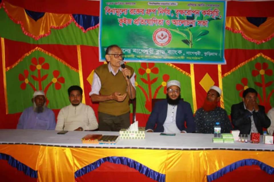 নাগেশ্বরী ব্লাড ব্যাংক এর আয়োজনে ফ্রী ব্লাড গ্রুপ ও বৃক্ষরোপন কর্মসূচি অনুষ্ঠিত