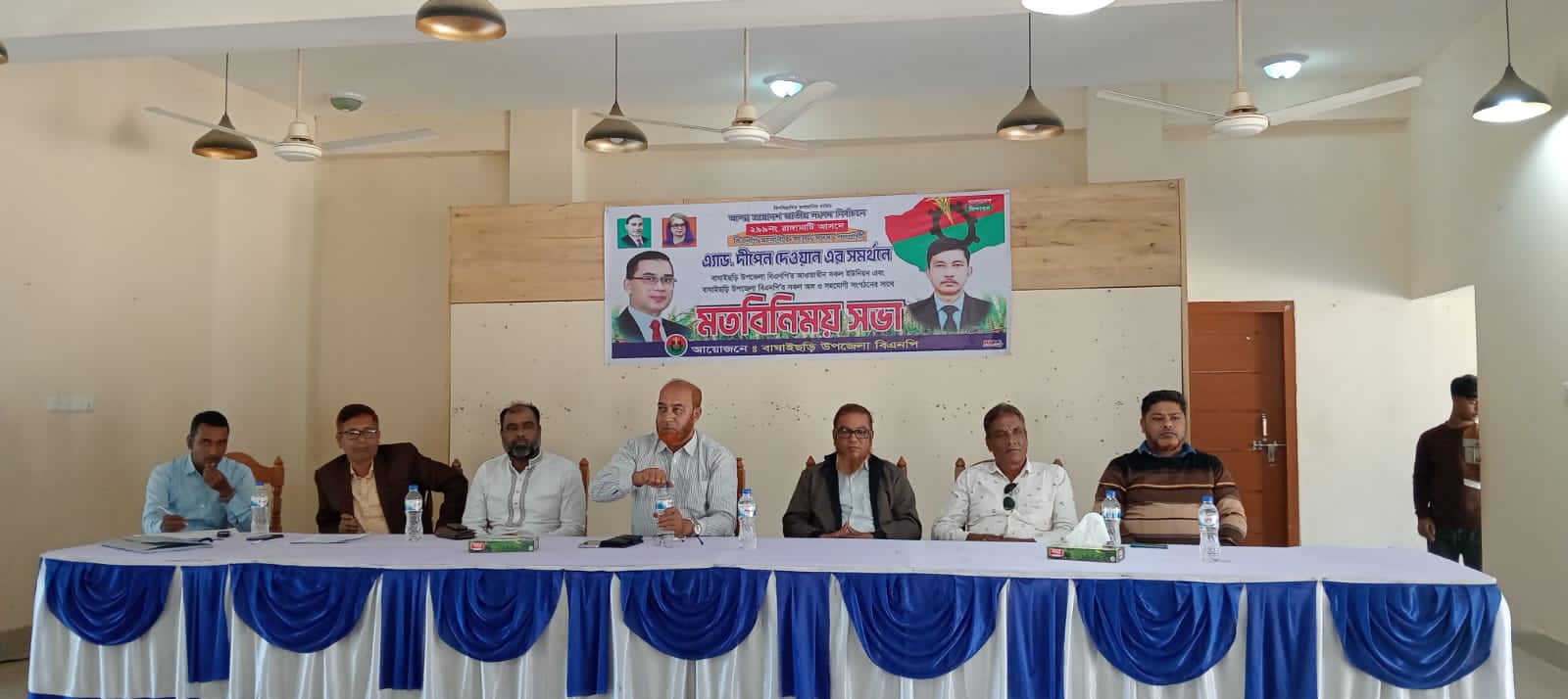 বাঘাইছড়িতে নির্বাচনী প্রস্তুতি জোরদার, মাঠ পর্যায়ে ধানের শীষের পক্ষে দলীয় কর্মীদের সক্রিয় হওয়ার আহ্বান