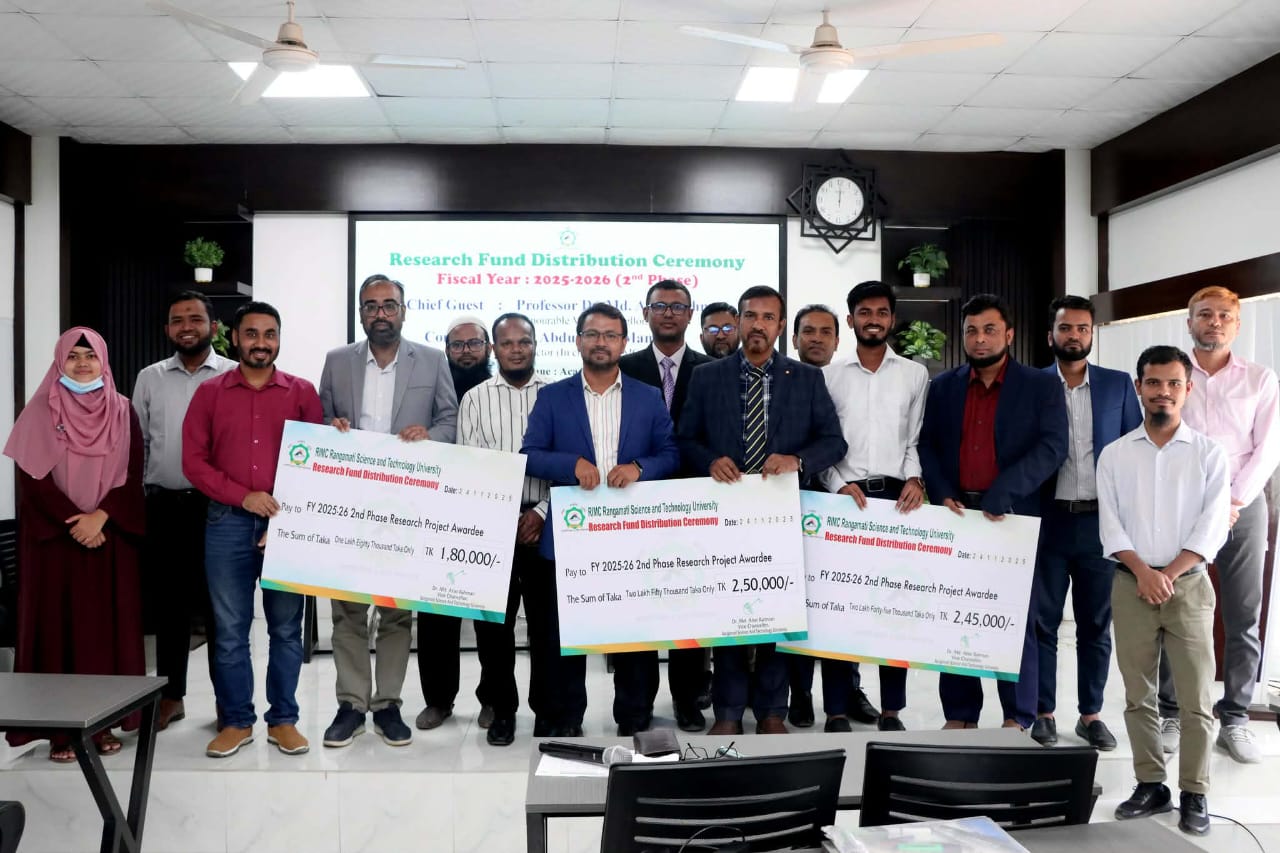 একত্রিশ লক্ষ পঁচাত্তর হাজার টাকা গবেষণা অনুদান পেলেন রাবিপ্রবির ১৩ শিক্ষক