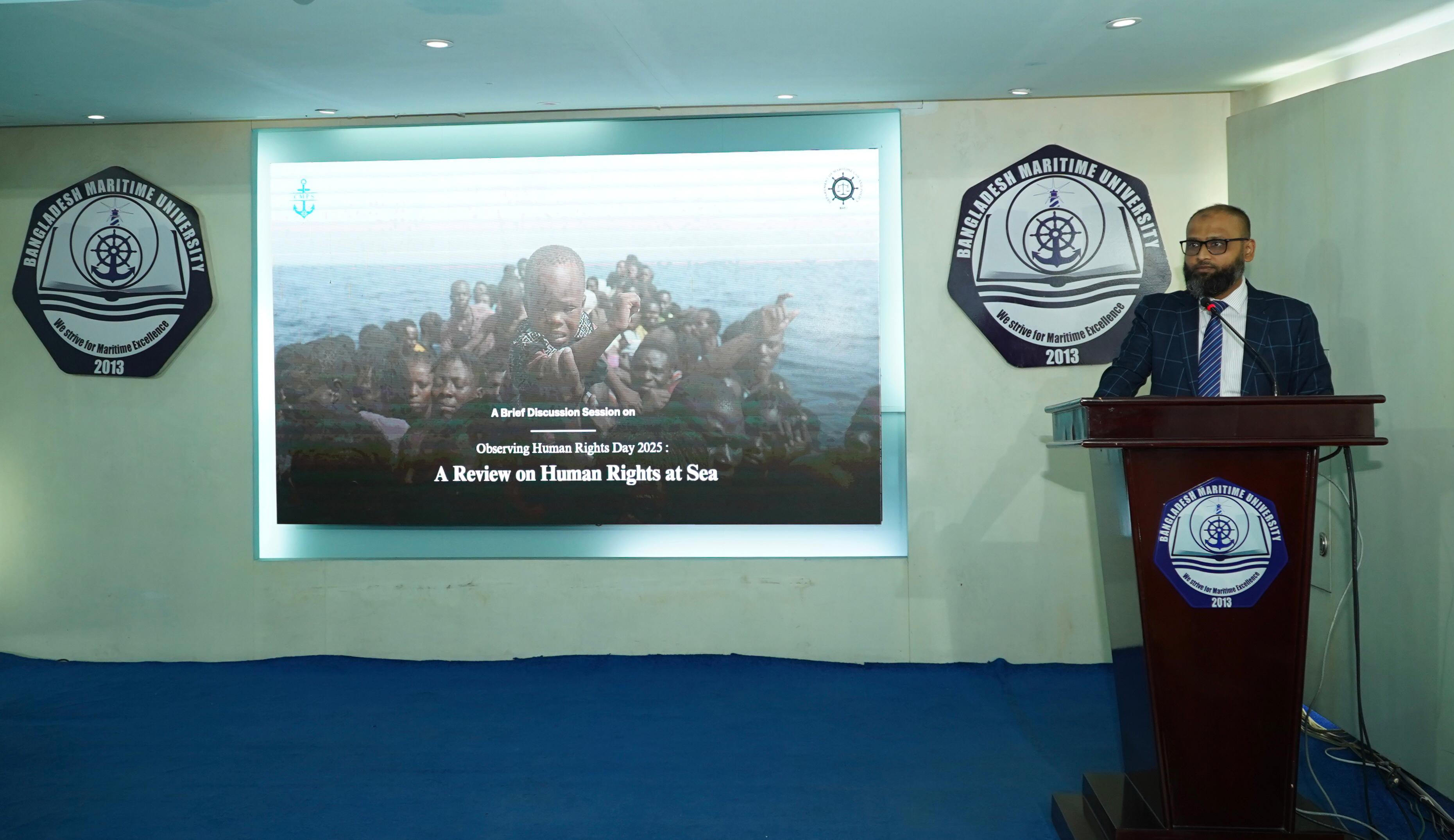 মেরিটাইম ইউনিভার্সিটিতে সমুদ্রে মানবাধিকার সুরক্ষা বিষয়ক সেমিনার অনুষ্ঠিত