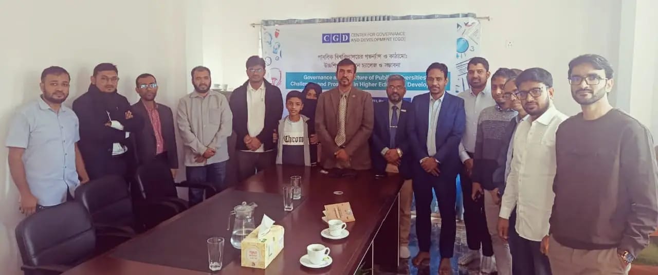 রাবিপ্রবিতে "পাবলিক বিশ্ববিদ্যালয়ের গভর্ন্যান্স  ও কাঠামো: উচ্চশিক্ষার উন্নয়নে চ্যালেঞ্জ ও সম্ভাবনা" বিষয়ক সেমিনার অনুষ্ঠিত