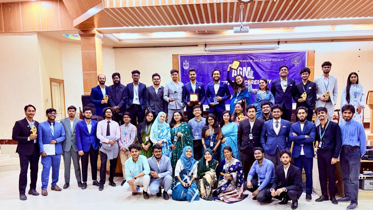 চট্টগ্রাম বিশ্ববিদ্যালয় উদ্যোক্তা ও স্টার্টআপ সোসাইটির দক্ষতা ও উদ্ভাবন বিষয়ক সেমিনার