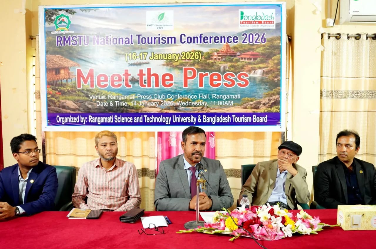 রাবিপ্রবিতে প্রথমবারের মতো অনুষ্ঠিত হতে যাচ্ছে জাতীয় ট্যুরিজম কনফারেন্স
