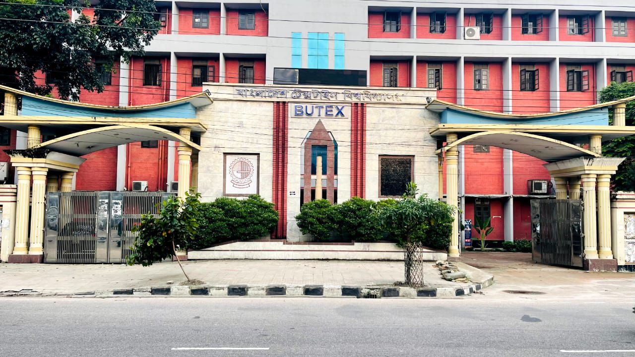 বুটেক্স ভর্তি পরীক্ষার ফল প্রকাশ, প্রথম হয়েছেন আফসার