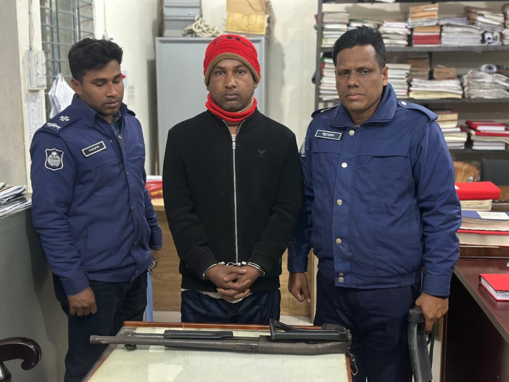 শেরপুরে পুলিশের খোয়া যাওয়া  শটগানসহ গ্রেফতার ১