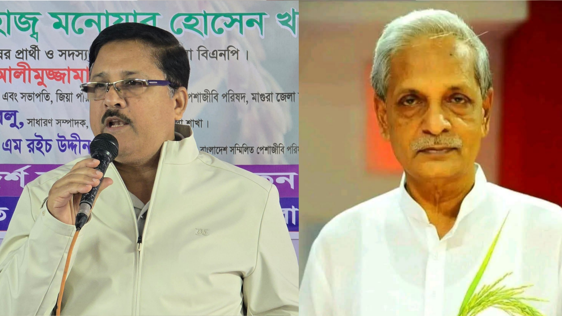 মাগুরার দুই আসনেই বিএনপির প্রার্থীদের জয়