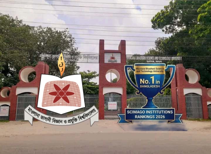 সিমাগো র‍্যাঙ্কিং–২০২৬: বুয়েট ও ঢাবিকে টপকে দেশসেরা মাভাবিপ্রবি