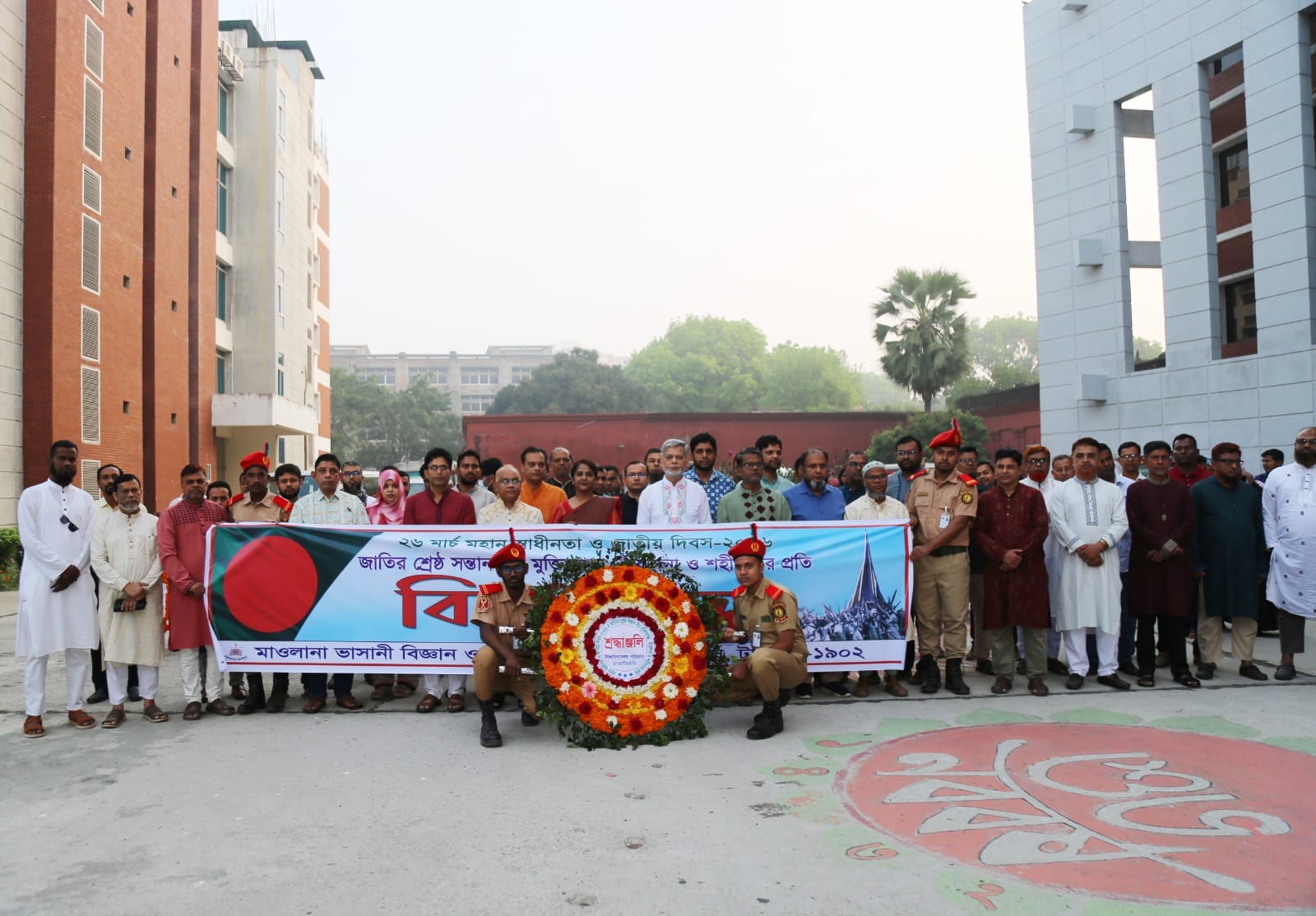 মাভাবিপ্রবিতে যথাযোগ্য মর্যাদায়  মহান স্বাধীনতা ও জাতীয়  দিবস পালিত