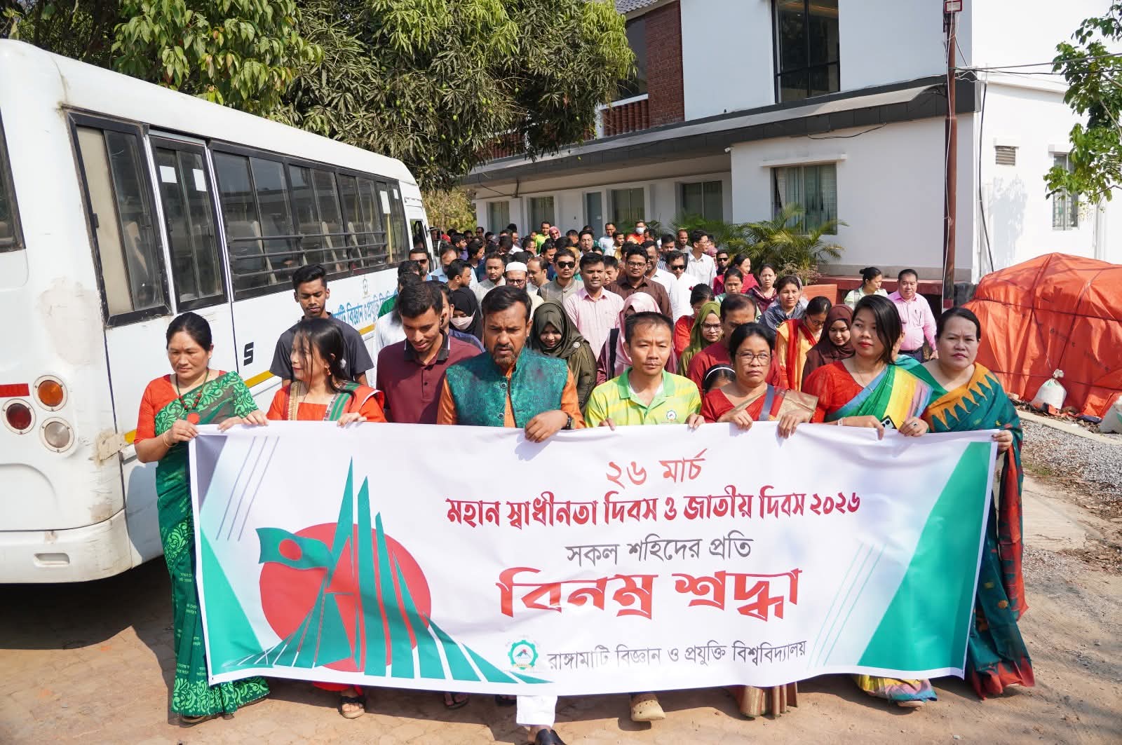 যথাযথ মর্যাদায় রাবিপ্রবিতে মহান স্বাধীনতা দিবস উদযাপন