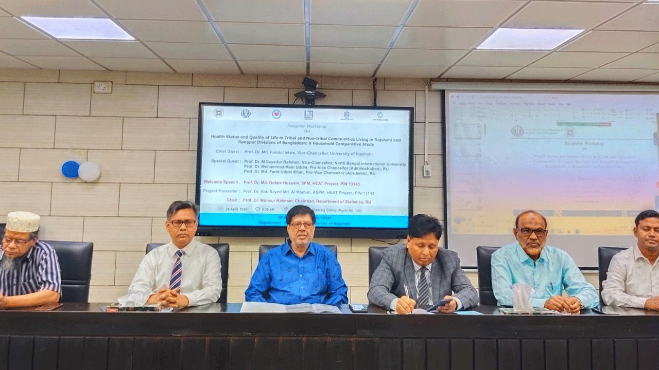 রাবিতে আদিবাসীদের স্বাস্থ্য ও জীবনমান নিয়ে গবেষণা কর্মশালা