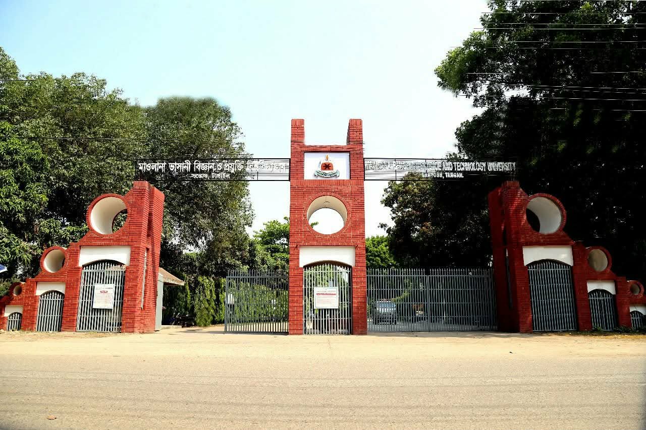 ইউজিসির গবেষণা কার্যক্রম ও লক্ষ্যে মাভাবিপ্রবিতে ছয় গবেষণা প্রকল্প অনুমোদন