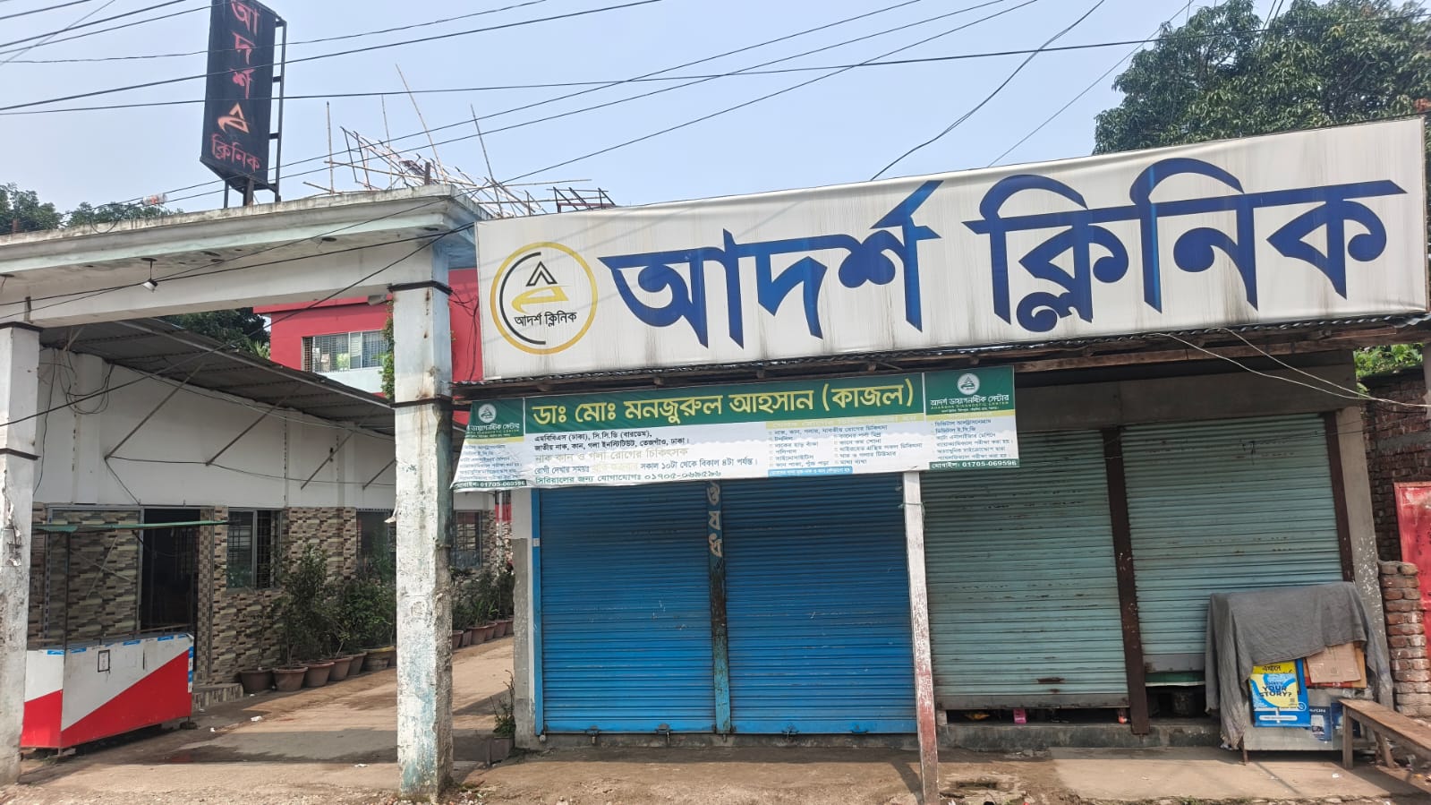 পঞ্চগড়ে চিকিৎসক ছাড়া প্রসব করাতে গিয়ে নবজাতকের মৃত্যু