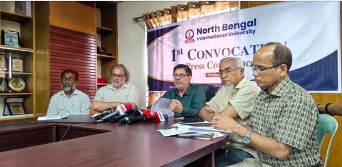 নর্থ বেঙ্গল ইন্টারন্যাশনাল ইউনিভার্সিটির প্রথম সমাবর্তন ১ ডিসেম্বর ২০২৬