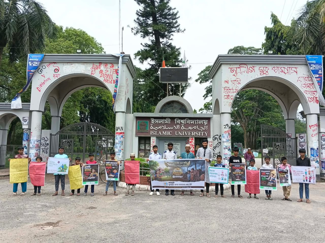 বিশ্ব শিশুশ্রম প্রতিরোধ দিবসে ফুলকুঁড়ি আসর তারারমেলা ইবি শাখার মানববন্ধন