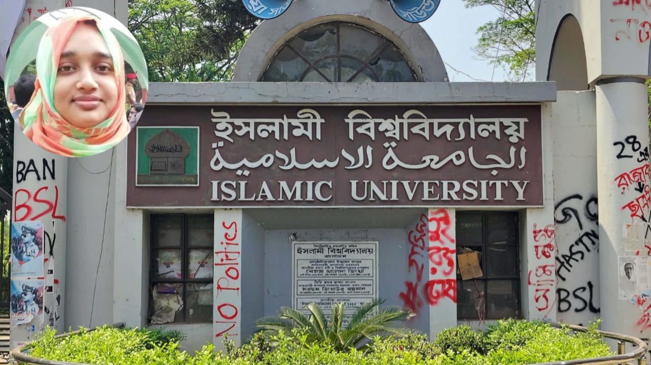 ইবি শিক্ষিকা হত্যাকান্ডের অধিকতর তদন্তে উচ্চক্ষমতাসম্পন্ন কমিটি