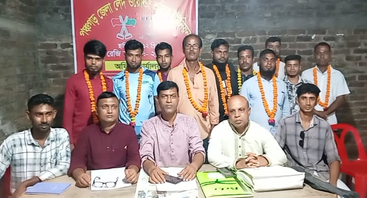 পঞ্চগড় জেলা লেদ ওয়েল্ডিং শ্রমিক ইউনিয়নের দ্বি-বার্ষিক নির্বাচনে বিনা প্রতিদ্বন্দ্বিতায় নির্বাচিত ১০ জন